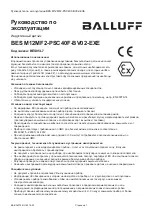 Предварительный просмотр 28 страницы Balluff BES M12MF2-PSC40F-BV02-EXE User Manual