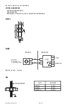 Предварительный просмотр 26 страницы Balluff BES M12MG2-GNX40F-BT02-EXB User Manual