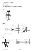 Preview for 26 page of Balluff BES M18MH2-GNX80F-BT02-EXB User Manual