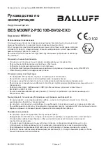 Предварительный просмотр 28 страницы Balluff BES M30MF2-PSC10B-BV02-EXD User Manual