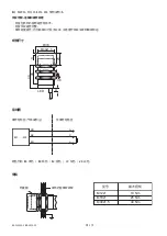 Предварительный просмотр 26 страницы Balluff BES M30MF2-PSC15F-BV02-EXD User Manual