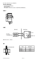 Предварительный просмотр 26 страницы Balluff BES M30MH2-GNX10B-BT02-EXB User Manual