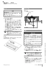 Предварительный просмотр 15 страницы Balluff BIP LD2-T 03-S75 Series Condensed Manual