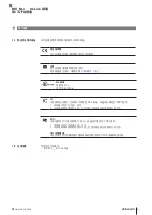 Предварительный просмотр 139 страницы Balluff BIS M-4 045 0 07-S4 Series Operating Manual