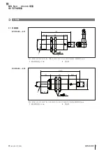 Предварительный просмотр 143 страницы Balluff BIS M-4 045 0 07-S4 Series Operating Manual