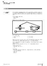 Предварительный просмотр 153 страницы Balluff BIS M-4 045 0 07-S4 Series Operating Manual