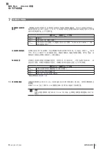 Предварительный просмотр 179 страницы Balluff BIS M-4 045 0 07-S4 Series Operating Manual