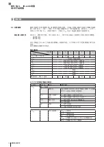 Предварительный просмотр 182 страницы Balluff BIS M-4 045 0 07-S4 Series Operating Manual