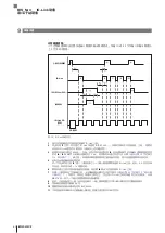 Предварительный просмотр 194 страницы Balluff BIS M-4 045 0 07-S4 Series Operating Manual