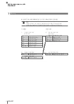 Предварительный просмотр 170 страницы Balluff BIS M-4008-048-0 ST4 PROFINET Series Operating Manual