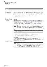 Предварительный просмотр 192 страницы Balluff BIS M-4008-048-0 ST4 PROFINET Series Operating Manual