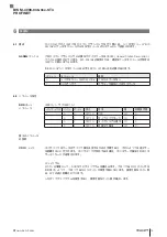 Предварительный просмотр 199 страницы Balluff BIS M-4008-048-0 ST4 PROFINET Series Operating Manual