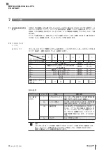 Предварительный просмотр 203 страницы Balluff BIS M-4008-048-0 ST4 PROFINET Series Operating Manual