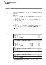 Предварительный просмотр 212 страницы Balluff BIS M-4008-048-0 ST4 PROFINET Series Operating Manual