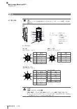 Предварительный просмотр 406 страницы Balluff BIS V-6106 Technical Reference, Operating Manual