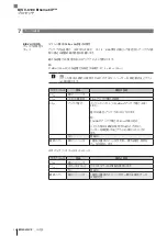 Preview for 440 page of Balluff BIS V-6106 Technical Reference, Operating Manual