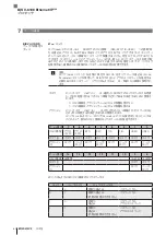 Предварительный просмотр 454 страницы Balluff BIS V-6106 Technical Reference, Operating Manual