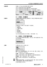 Предварительный просмотр 429 страницы Balluff BMD 1H Series User Manual