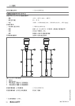 Предварительный просмотр 498 страницы Balluff BMD 1L Series User Manual