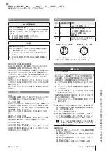 Предварительный просмотр 17 страницы Balluff BMP 01-EL1PP Series Condensed Manual