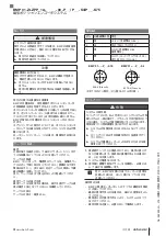 Предварительный просмотр 17 страницы Balluff BMP 01-EL1PP21A-0128-00-P00,5-S75 Condensed Manual