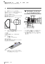 Preview for 238 page of Balluff BMP 01-ZLZPP 1A 00-P S75 Series User Manual