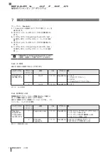 Preview for 250 page of Balluff BMP 01-ZLZPP 1A 00-P S75 Series User Manual