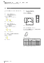 Preview for 256 page of Balluff BMP 01-ZLZPP 1A 00-P S75 Series User Manual