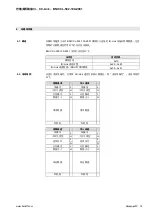 Предварительный просмотр 95 страницы Balluff BNI CCL-502-100-Z001 User Manual