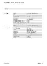 Предварительный просмотр 112 страницы Balluff BNI CCL-502-100-Z001 User Manual