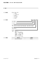 Предварительный просмотр 114 страницы Balluff BNI CCL-502-100-Z001 User Manual