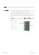 Предварительный просмотр 206 страницы Balluff BNI EIP-502-105-R015 User Manual