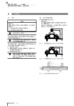 Предварительный просмотр 156 страницы Balluff BTL PF 400 C15A Series User Manual