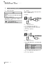 Предварительный просмотр 162 страницы Balluff BTL PF 400 C15A Series User Manual