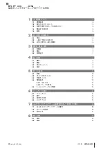 Предварительный просмотр 197 страницы Balluff BTL PF 400 C15A Series User Manual