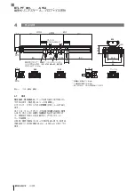 Предварительный просмотр 202 страницы Balluff BTL PF 400 C15A Series User Manual