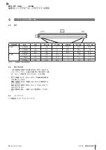 Предварительный просмотр 209 страницы Balluff BTL PF 400 C15A Series User Manual