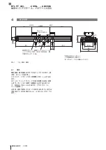 Предварительный просмотр 170 страницы Balluff BTL PF 400 Series User Manual