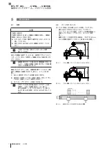 Предварительный просмотр 172 страницы Balluff BTL PF 400 Series User Manual