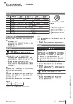 Предварительный просмотр 13 страницы Balluff BTL7-A501-M-P-S32/KA Series Instruction Manual