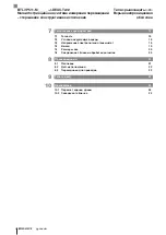 Preview for 160 page of Balluff BTL7-P511-M J-DEXC-TA12 Series User Manual