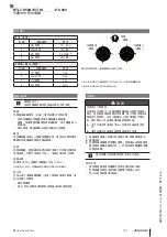 Предварительный просмотр 13 страницы Balluff BTL7-V50D-M P-C003 Series Condensed Manual