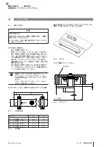 Предварительный просмотр 129 страницы Balluff LD2-T048-03-S75 User Manual