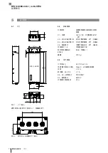 Предварительный просмотр 98 страницы Balluff ProfiNet BIS U-6028-048-104-06-ST28 User Manual