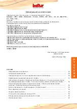 Предварительный просмотр 45 страницы baltur COMIST 20 Instruction