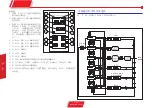 Предварительный просмотр 102 страницы baltur LC3 Manual Instructions For Use