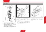 Предварительный просмотр 109 страницы baltur LC3 Manual Instructions For Use