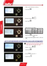 Preview for 108 page of baltur LCM 100 Quick User Manual