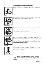 Предварительный просмотр 160 страницы Bamix MX100906 Full Instruction Manual