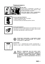 Предварительный просмотр 164 страницы Bamix MX100906 Full Instruction Manual